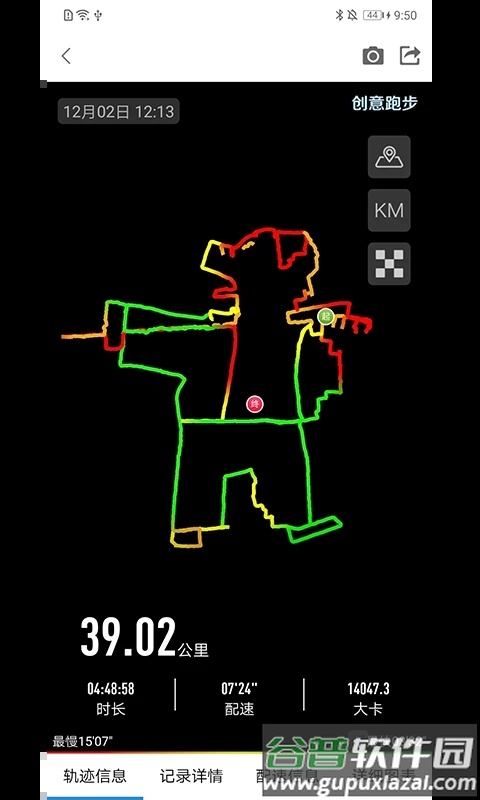 创意跑步app下载截图1