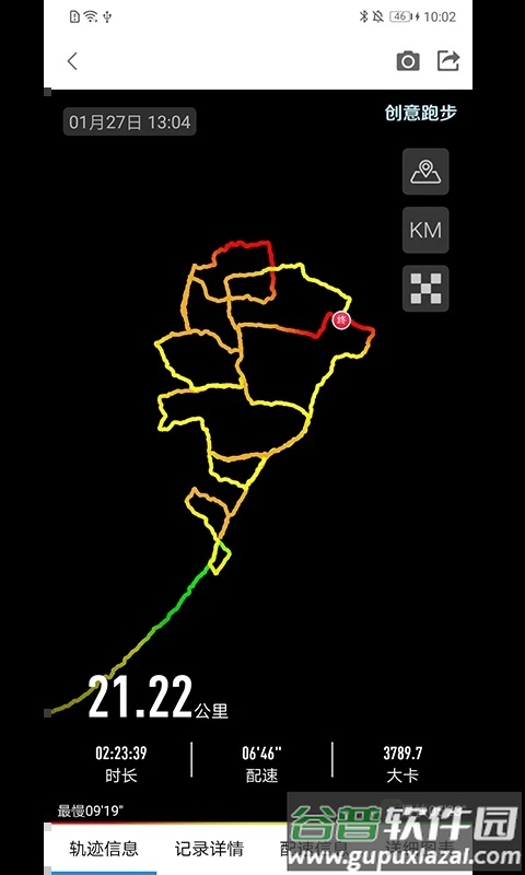 创意跑步app下载截图2