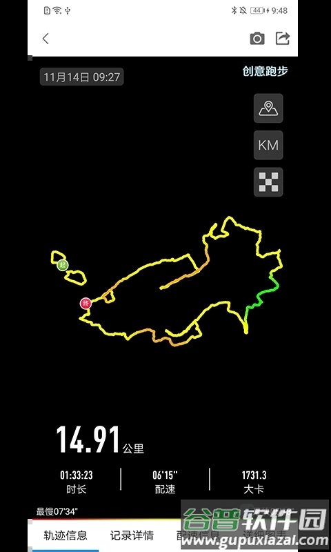创意跑步app下载截图4