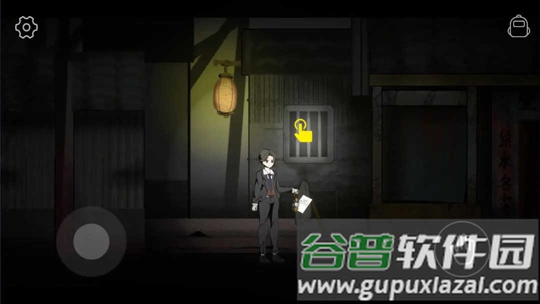 回魂手游截图2