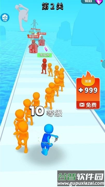 火柴人跑得快手游截图1