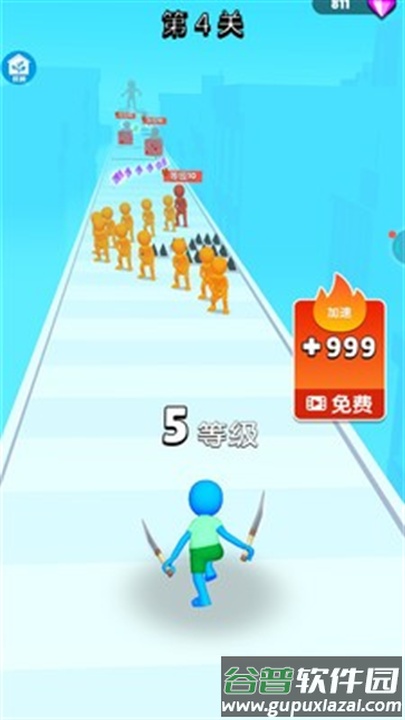 火柴人跑得快手游截图4