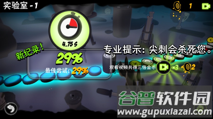 永不言弃镜世界下载官方版(Never give it up)截图4