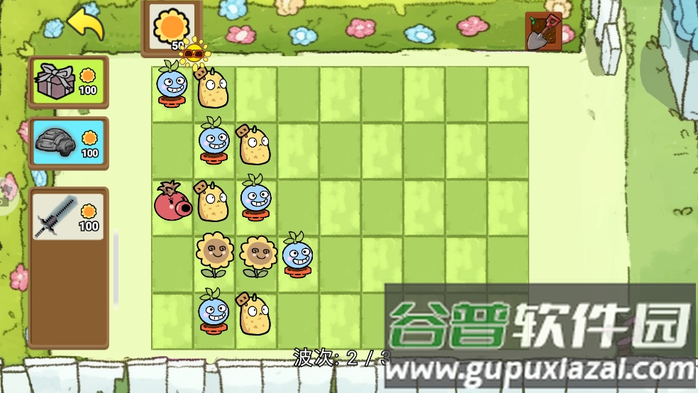 植物僵尸火影版游戏截图1
