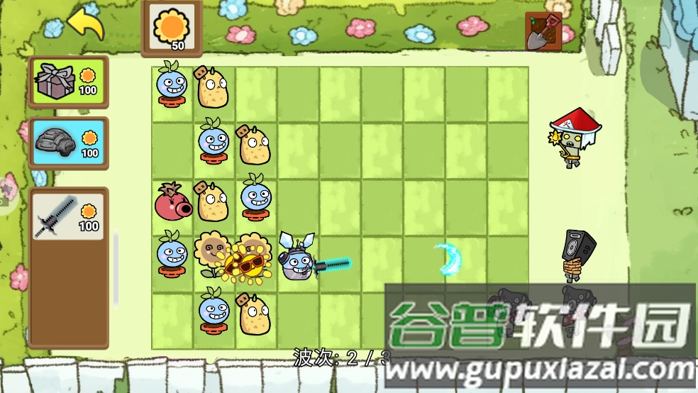 植物僵尸火影版游戏截图2