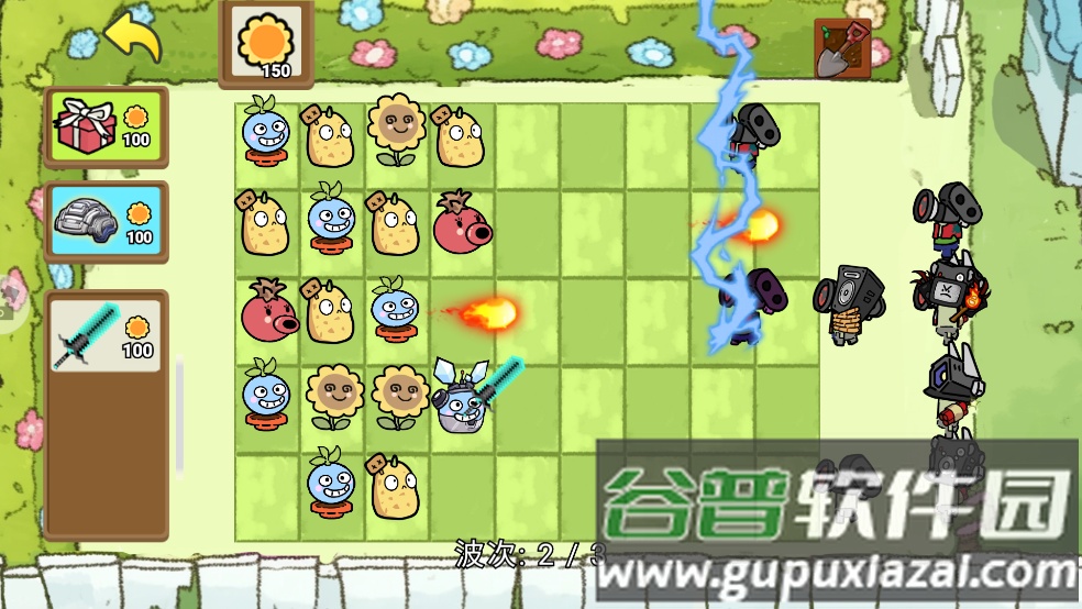 植物僵尸火影版游戏截图3