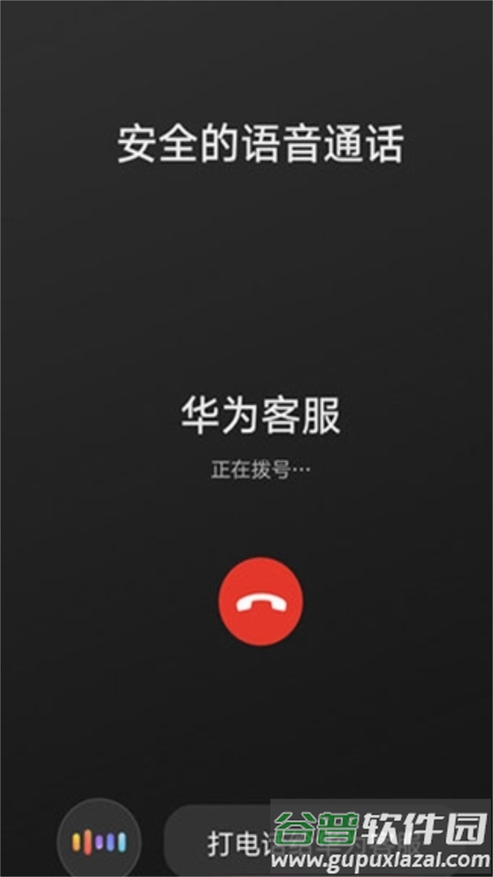 HiCar智行app截图3