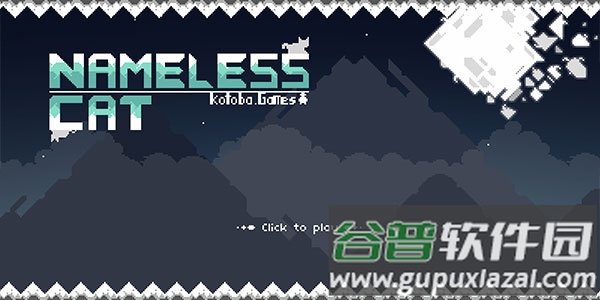 无名的猫官方下载(Nameless Cat)截图1