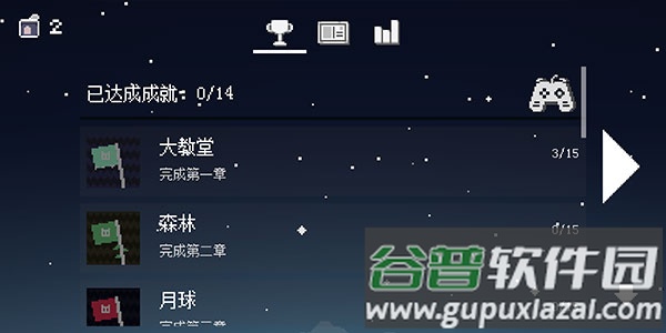 无名的猫官方下载(Nameless Cat)截图2
