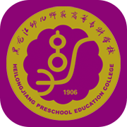 黑龙江幼专app下载v1.0.8