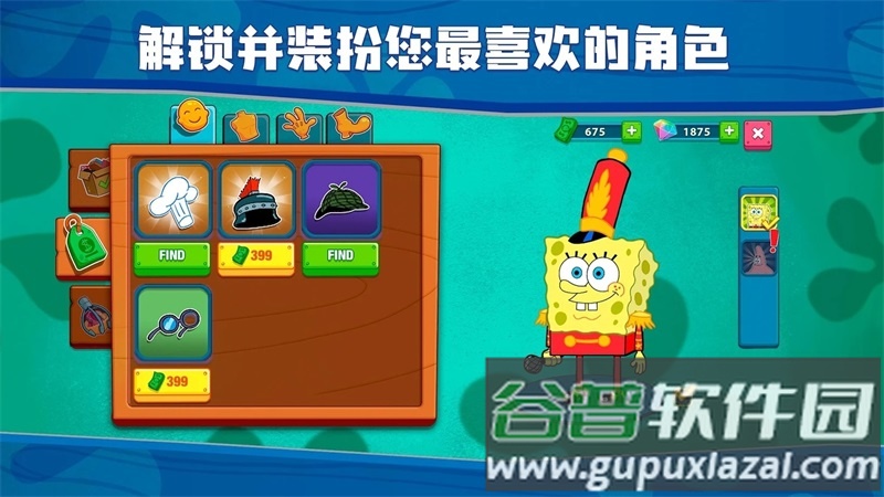海绵宝宝:大闹蟹堡王截图2