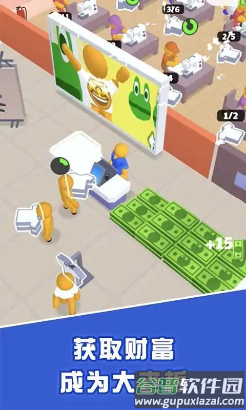 小小制衣厂截图1