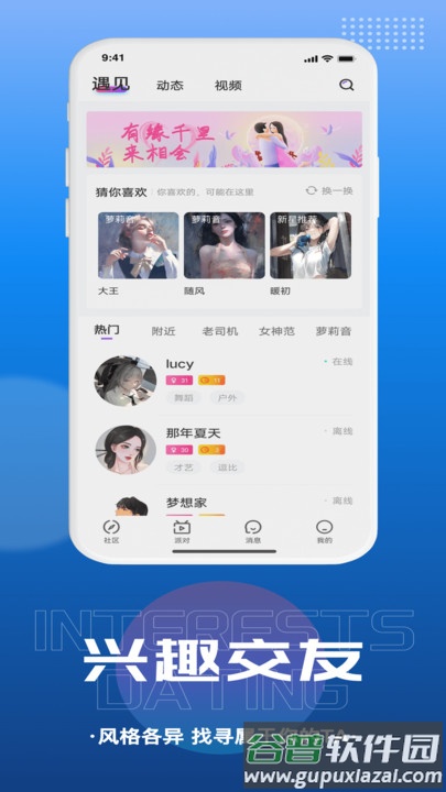 千寻语音下载安装2023截图3