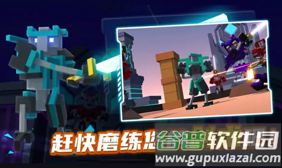战斗大师模拟器截图1