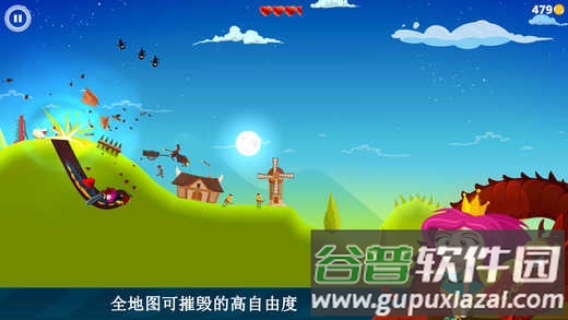 龙之丘Dragon Hills截图1