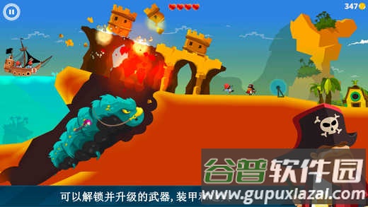 龙之丘Dragon Hills截图2