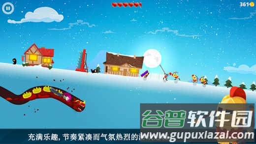 龙之丘Dragon Hills截图3