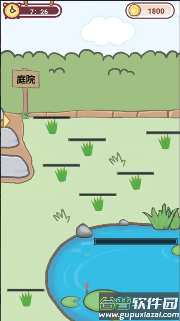 在线宠猫游戏截图1