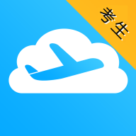 民航招飞appv1.3.4