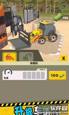 巨型收割机游戏截图2