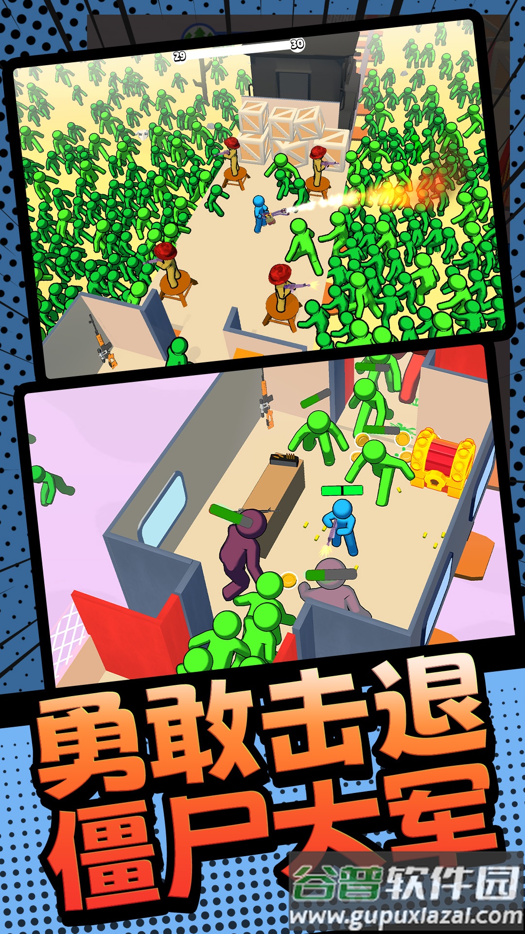 火柴人枪战英雄截图2
