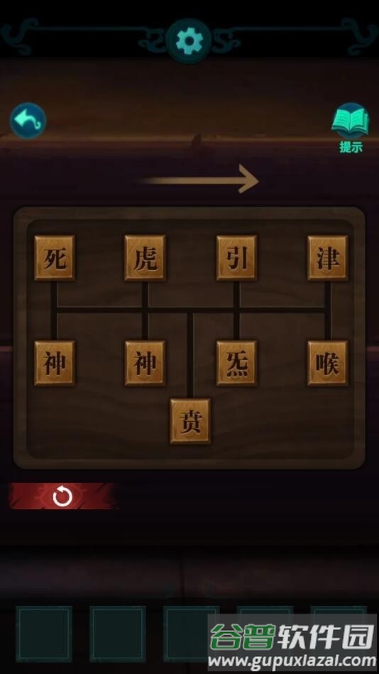 深宅怨截图3