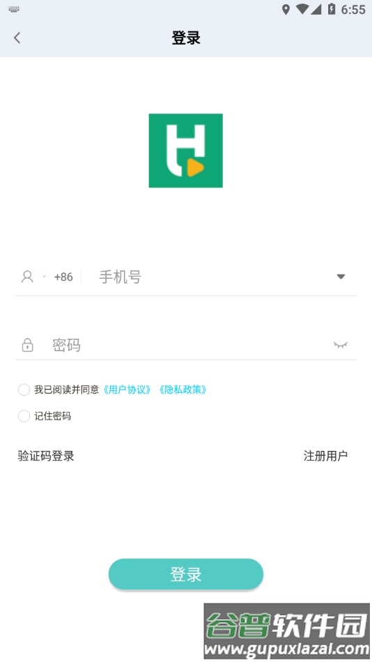 腾慧网校app下载截图2