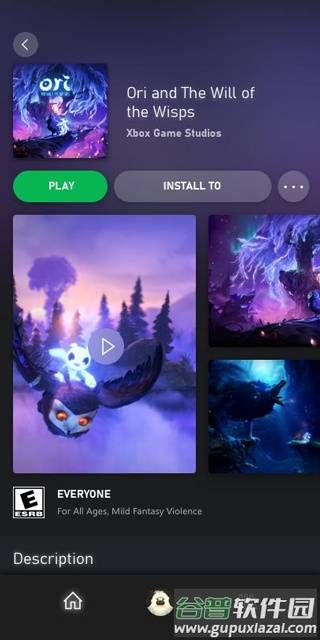Xbox云游戏app下载安装截图4