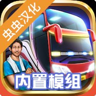 印尼巴士模拟器v3.7.1