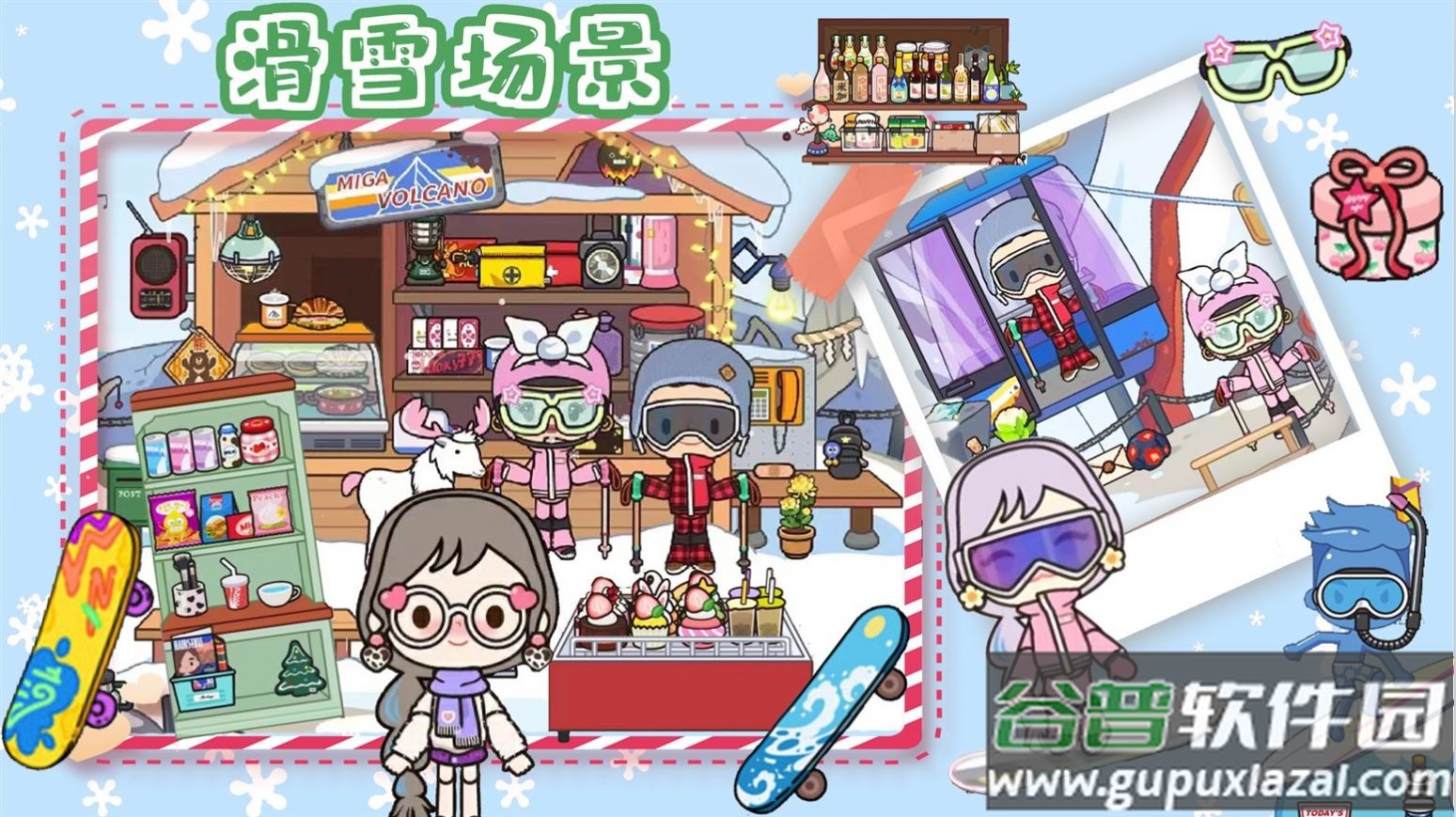 房东小镇创建模拟截图2