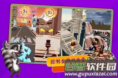 跑酷英雄动物赛跑截图1