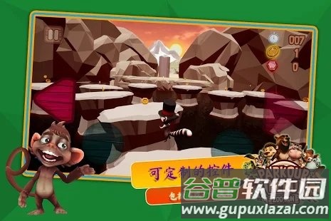 跑酷英雄动物赛跑截图3