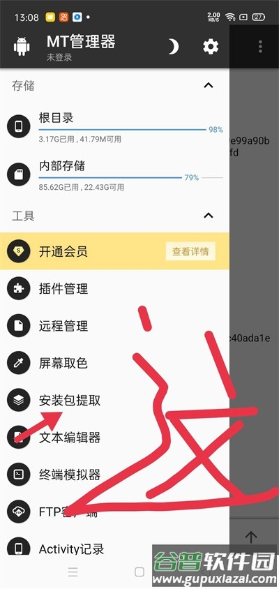 FNF 键盘猫截图3