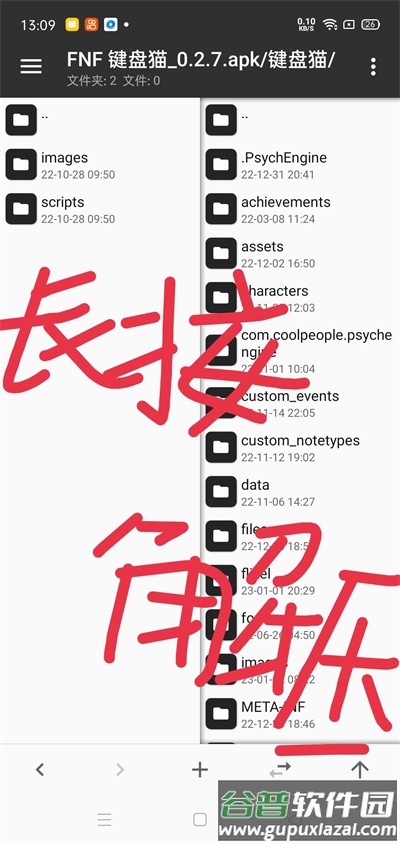 FNF 键盘猫截图4