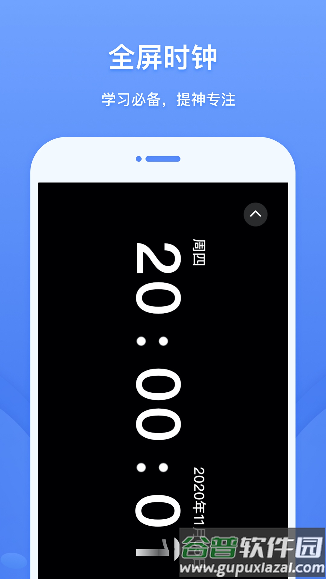 工具象app下载截图3