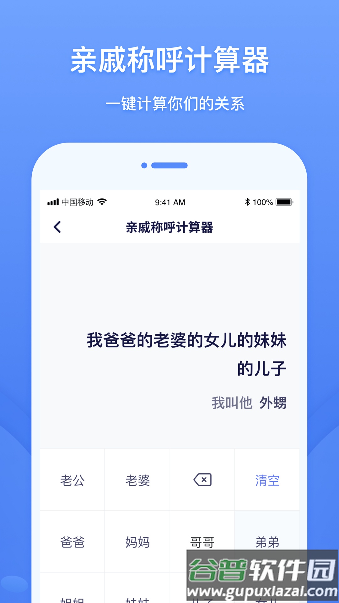 工具象app下载截图4