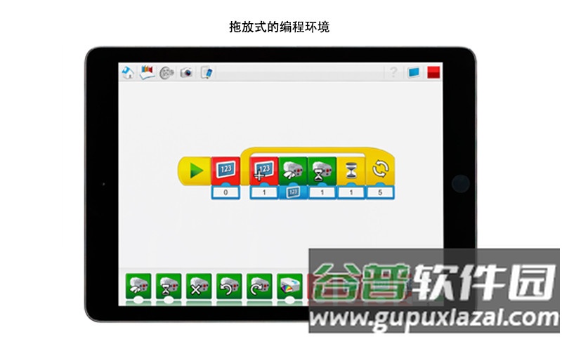 wedo2.0安卓版官方下载截图2