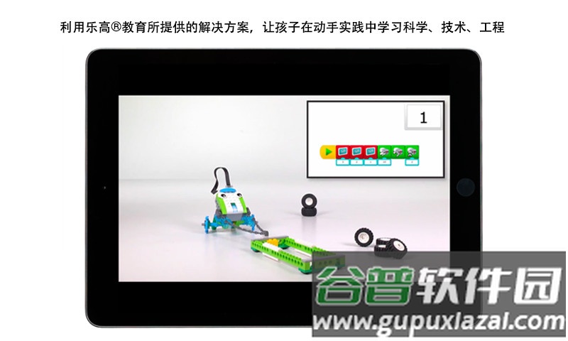 wedo2.0安卓版官方下载截图4