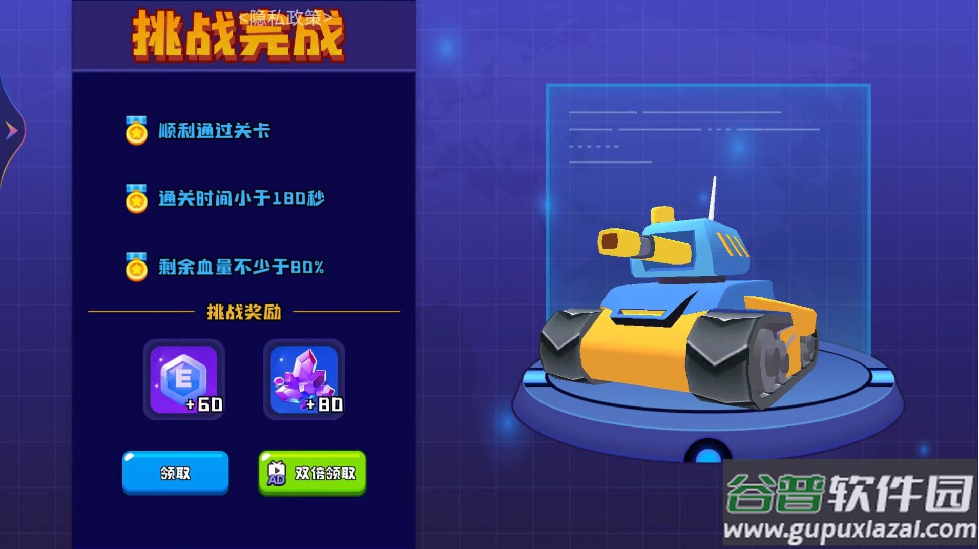 荒野战场吃鸡手游截图2