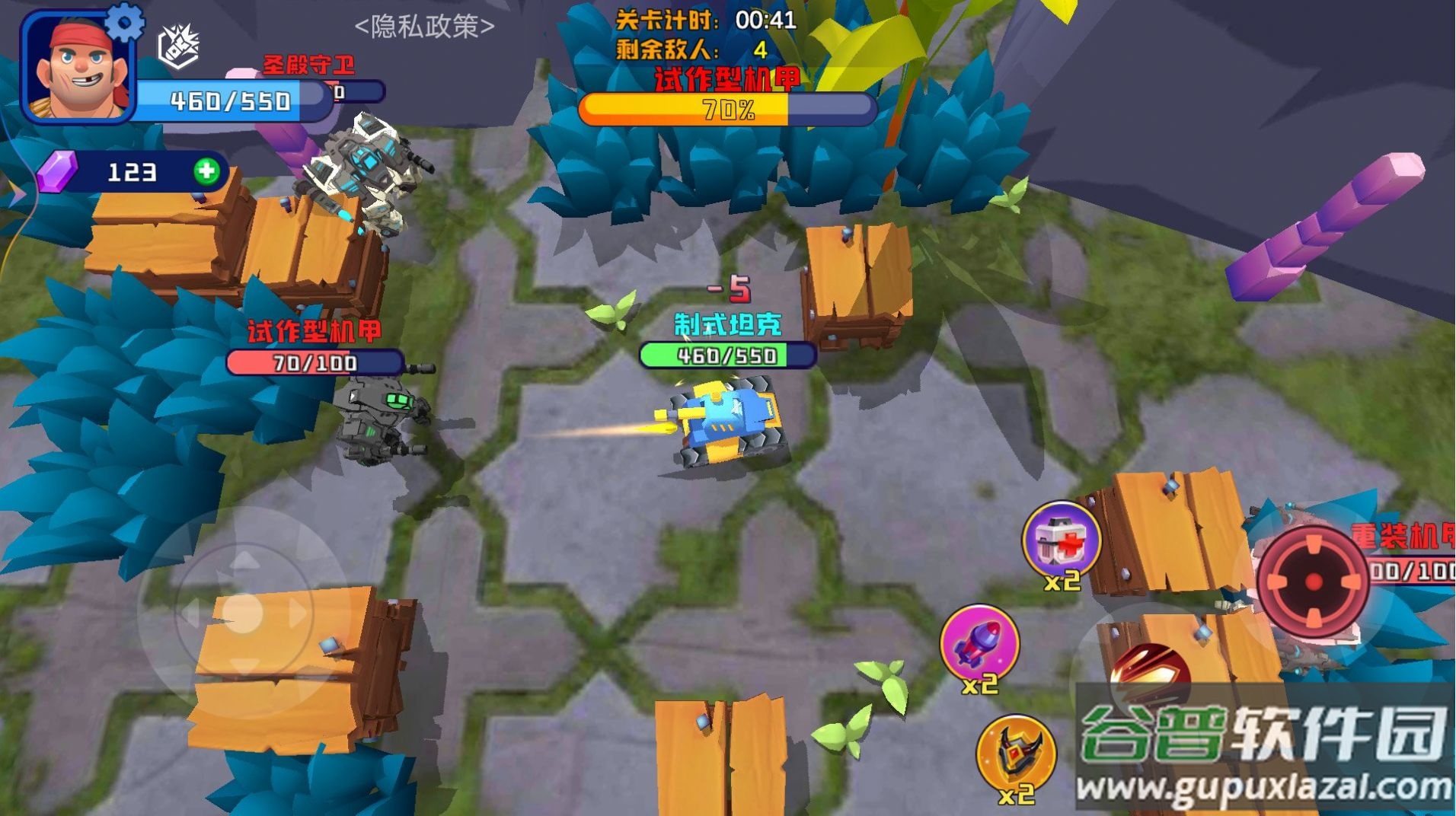 荒野战场吃鸡手游截图3