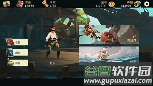 枪与香蕉Pirates Outlaws截图1