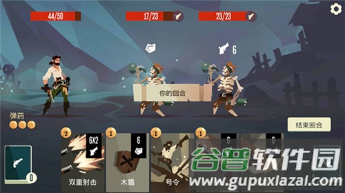 枪与香蕉Pirates Outlaws截图4