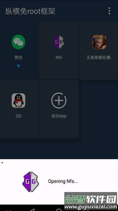 咖啡游戏框架截图1