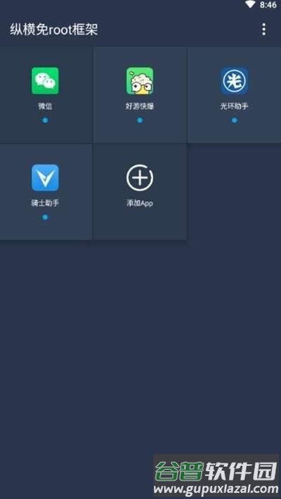 咖啡游戏框架截图2