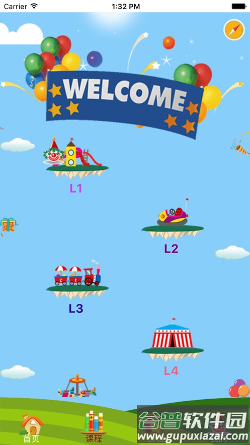 喜阅英语app截图2