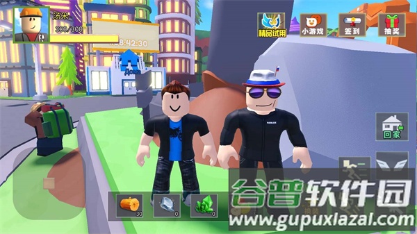 乐高大乱斗截图1