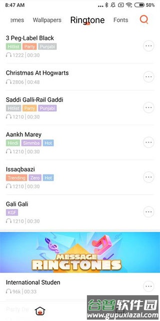 小米个性主题app截图1