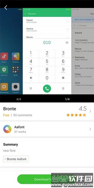 小米个性主题app截图4