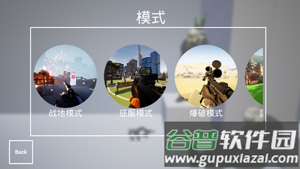 枪战特训2激战下载手机版截图2