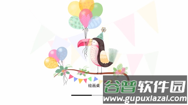 绘画桌app下载截图2
